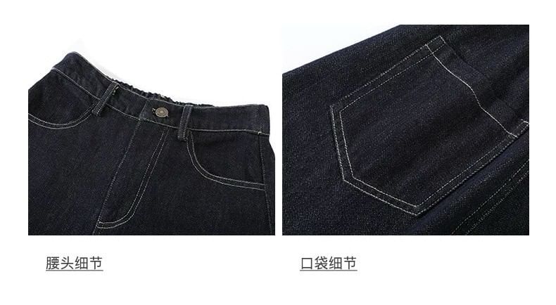 Collar Fluffy Panel Zip Cardigan / High Rise Wide Leg Jeans