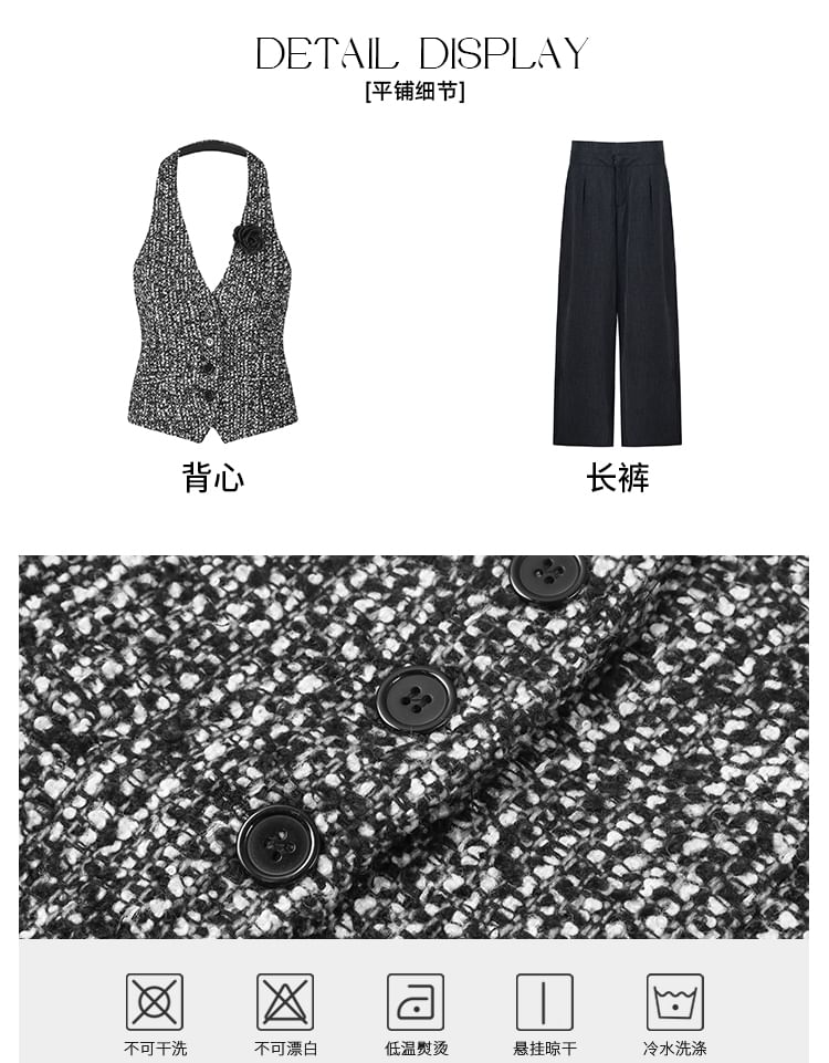 Halter-Neck Tweed Button-Up Vest / High Rise Wide Leg Pants