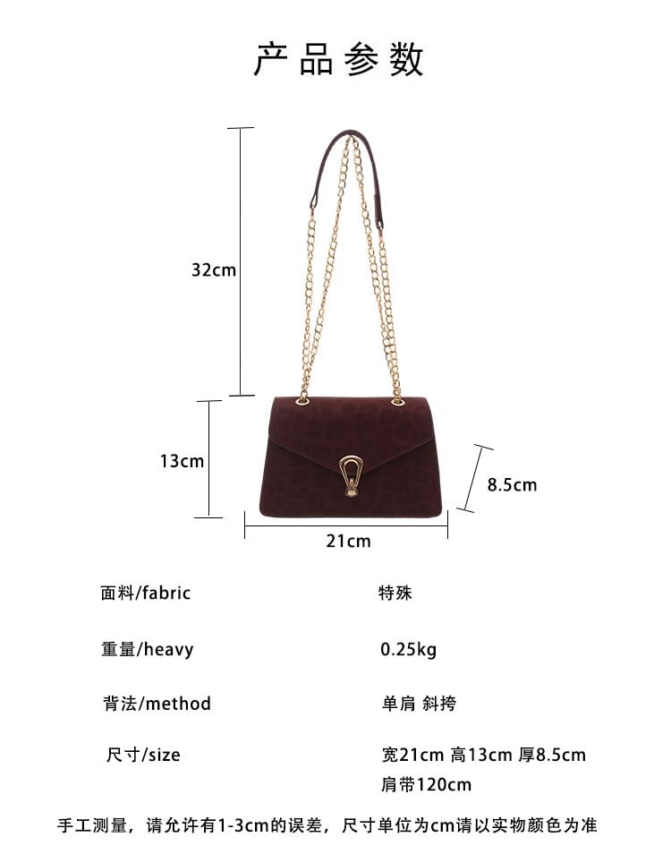 Leopard Patterned Flap Shoulder Bag