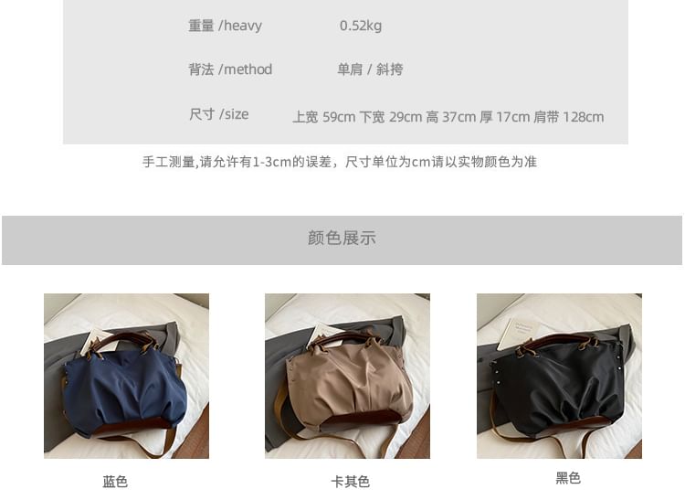 Fabric Crossbody Shoulder Bag
