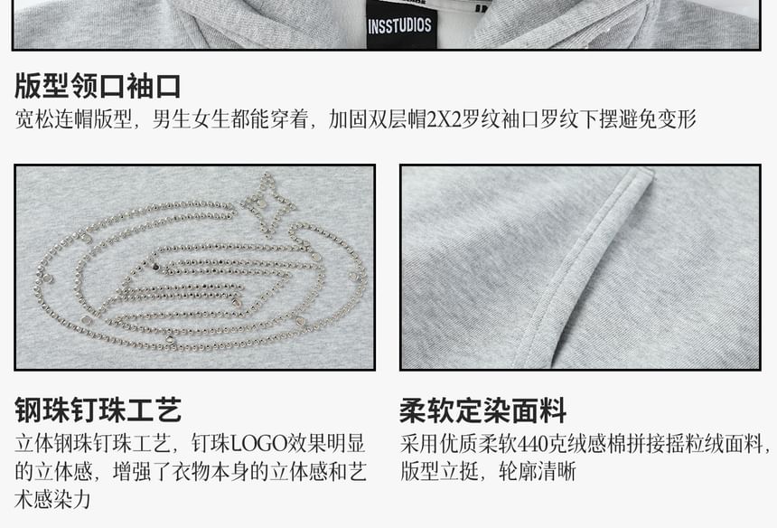 Unisex Studded Oversized Hoodie