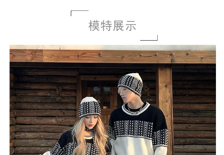 Couples' Round Neck Jacquard Knit Set with Beanie & Scarf