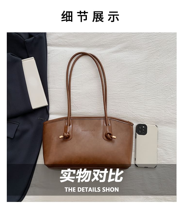 Set: Faux Leather Shoulder Bag + Pouch