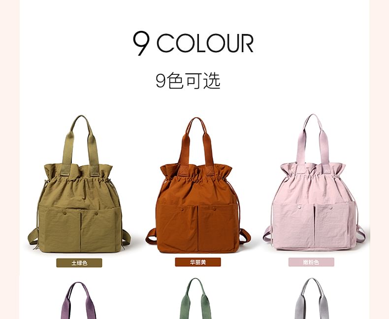 Plain Drawstring Backpack