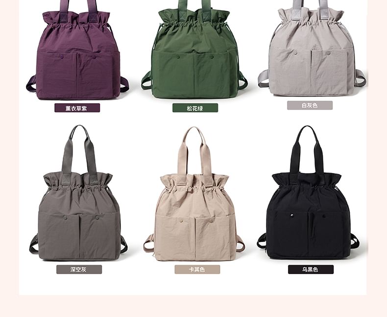 Plain Drawstring Backpack