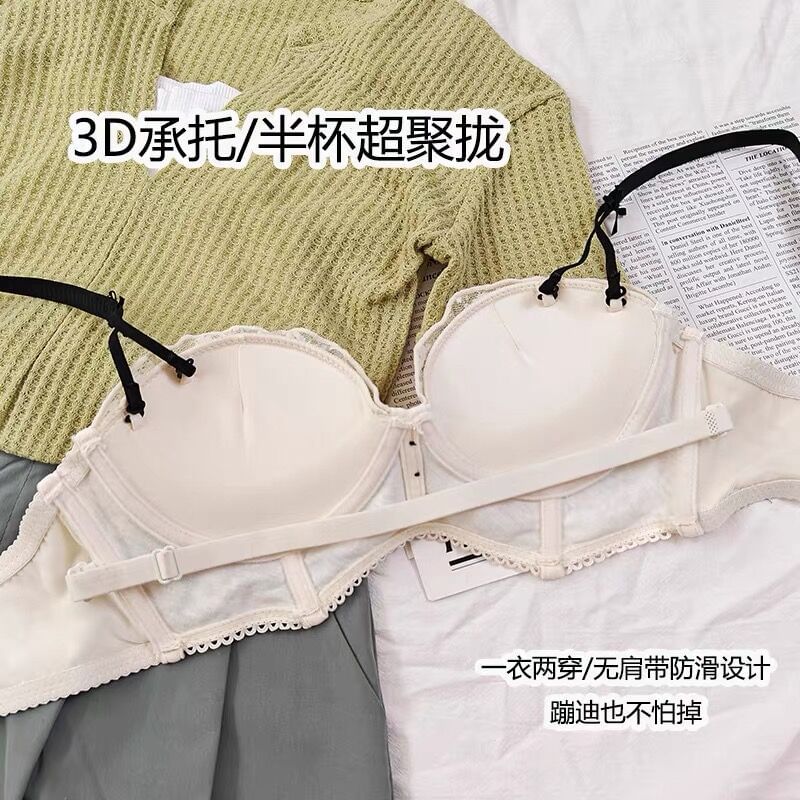 Lace Insert Bra & Panty Set