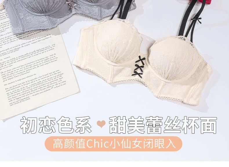 Lace Insert Bra & Panty Set