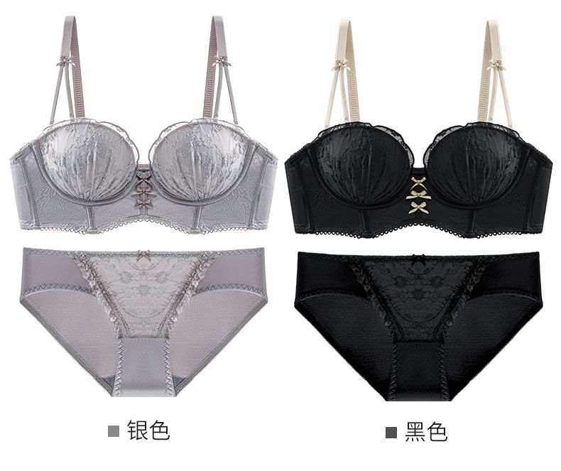 Lace Insert Bra & Panty Set