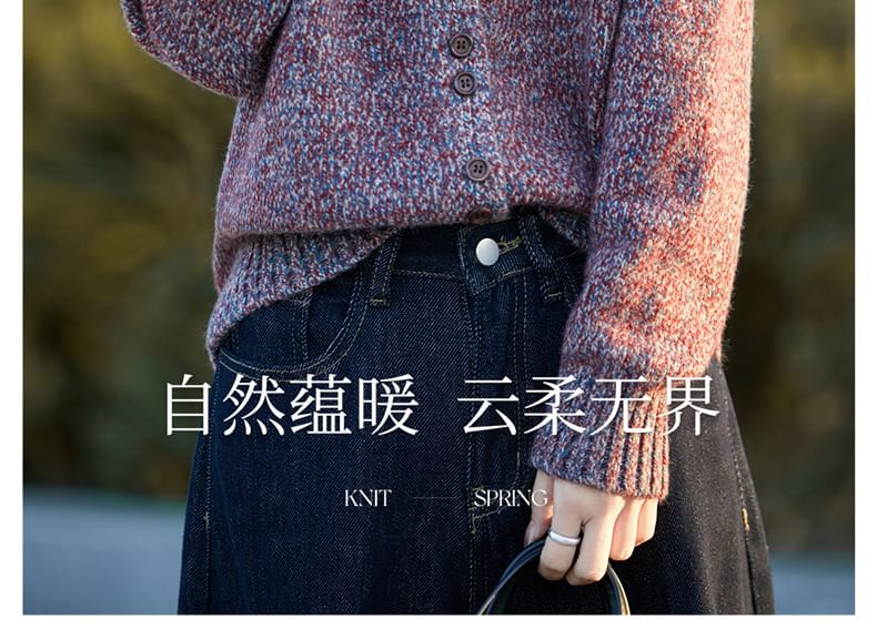 Stand Collar Melange Button-Up Cardigan