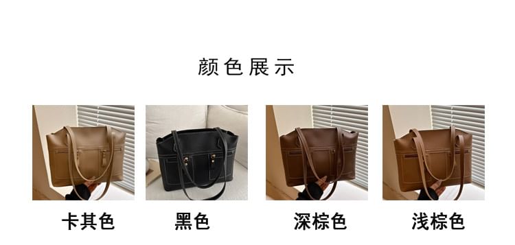 Faux Leather Contrast Stitched Shoulder Bag