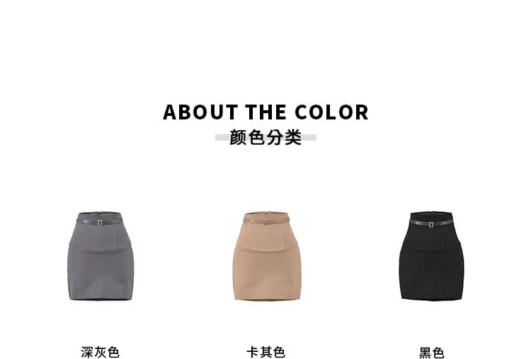 High Waist Pencil Skirt with Hip Enhancer and Belt Set