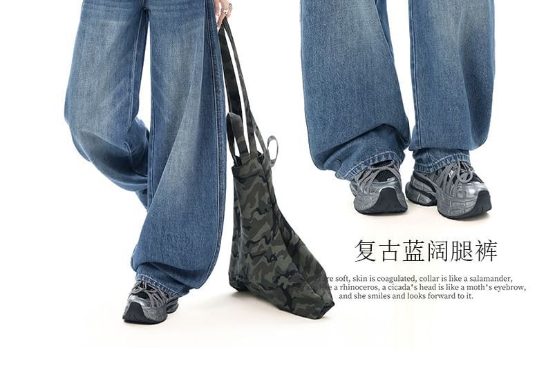 Mid Rise  Skirt Overlay Washed Barrel Leg Baggy Jeans (Various Designs)