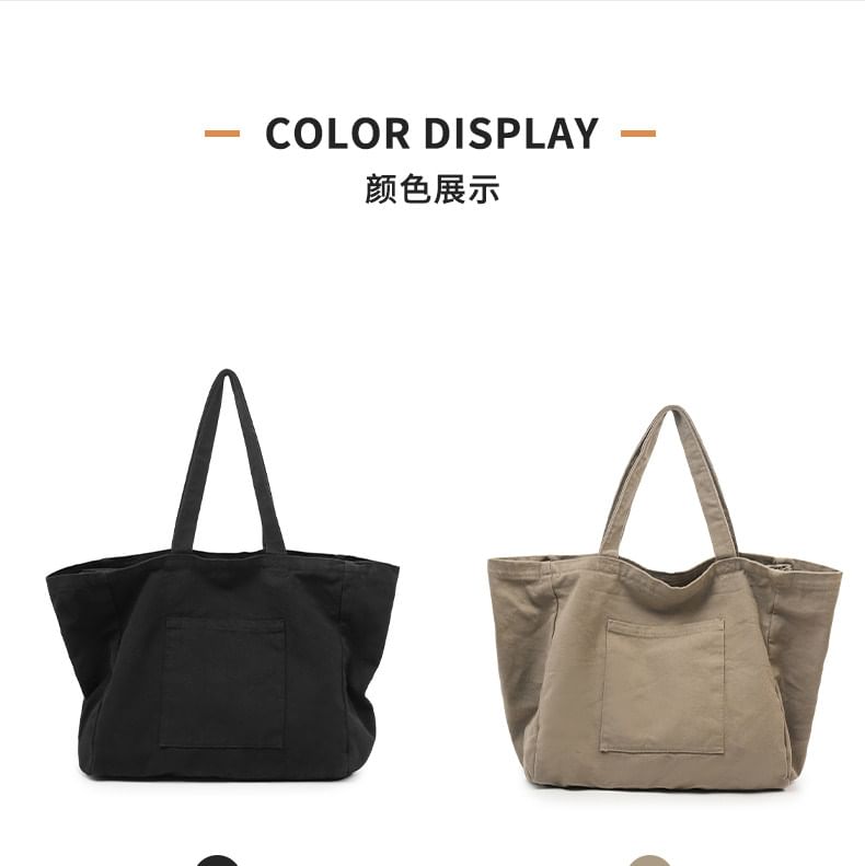 Oversized Canvas Plain Tote Bag