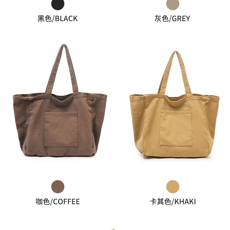 Oversized Canvas Plain Tote Bag