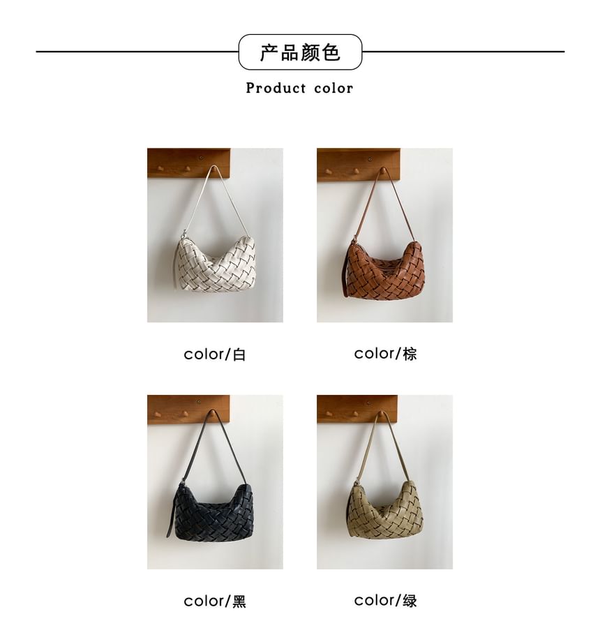 Woven Plain Shoulder Bag