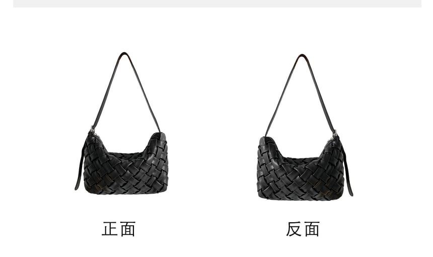 Woven Plain Shoulder Bag
