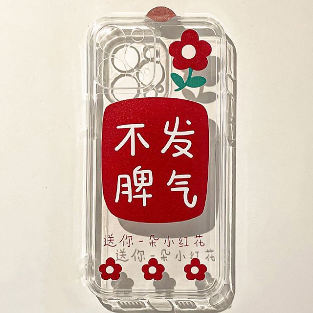 Flower Chinese Characters Phone Case