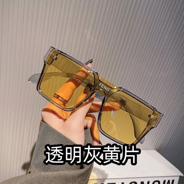 Square Sunglasses Piece One