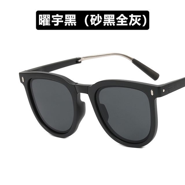 Foldable Sunglass Sunglasses / Case Retro