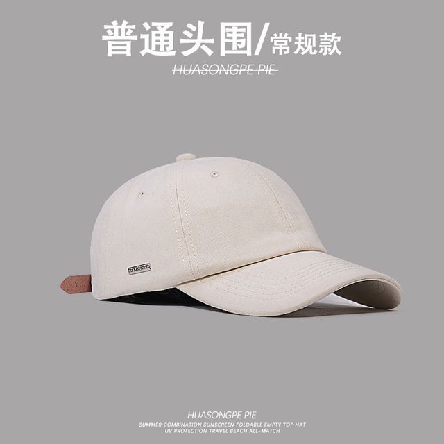 Cap Plain Baseball