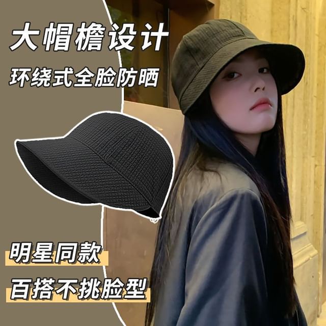 Sun Hat Plain