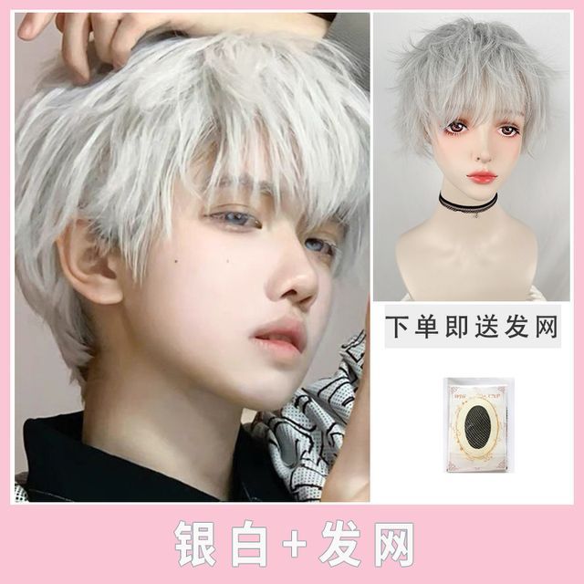 Short Full Wig