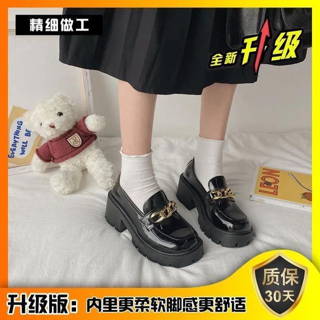 Heel Chunky Platform Chain Accent Loafers