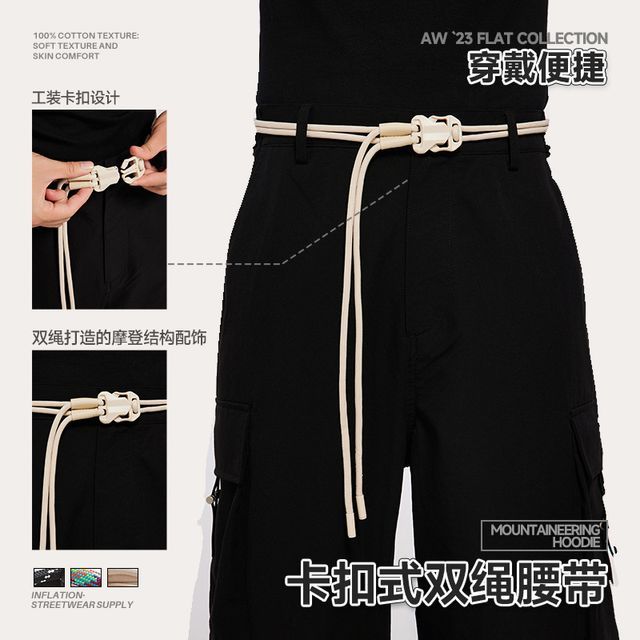 Unisex Dual-Cord Belt