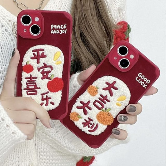 Embroidered Characters Chinese Phone Case