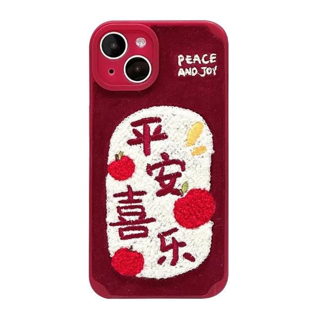 Embroidered Characters Chinese Phone Case