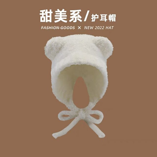 Fleece Hat Bonnet Ear Bear