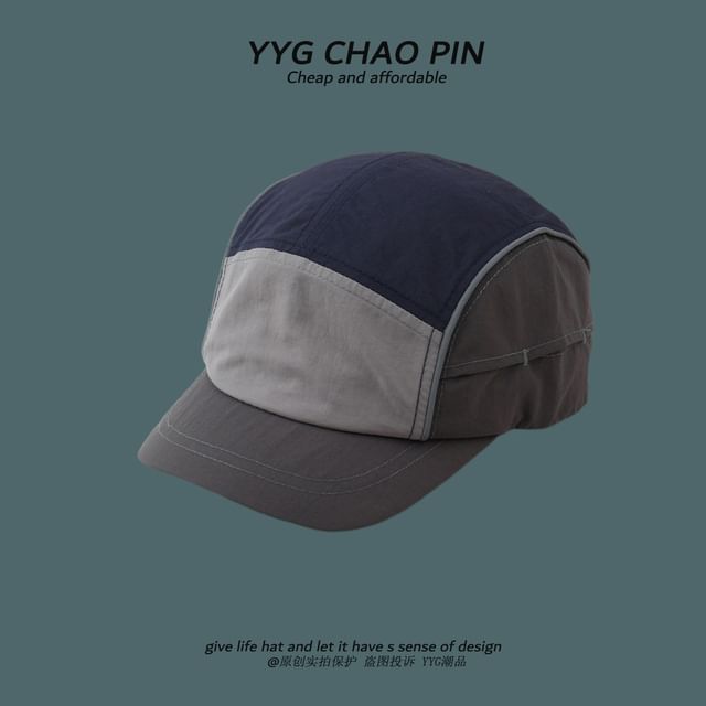 Baseball Cap Color Block
