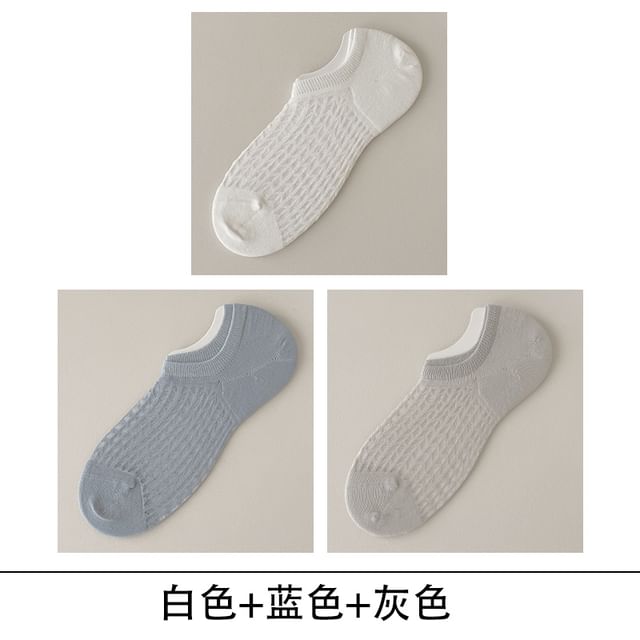 Plain No Show Socks Set
