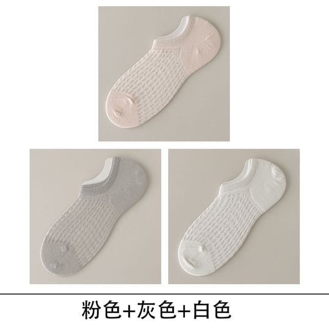 Plain No Show Socks Set