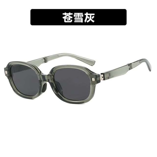 Foldable Oval Sunglasses