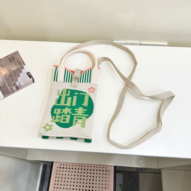 Knit Top Bag Crossbody Handle Print