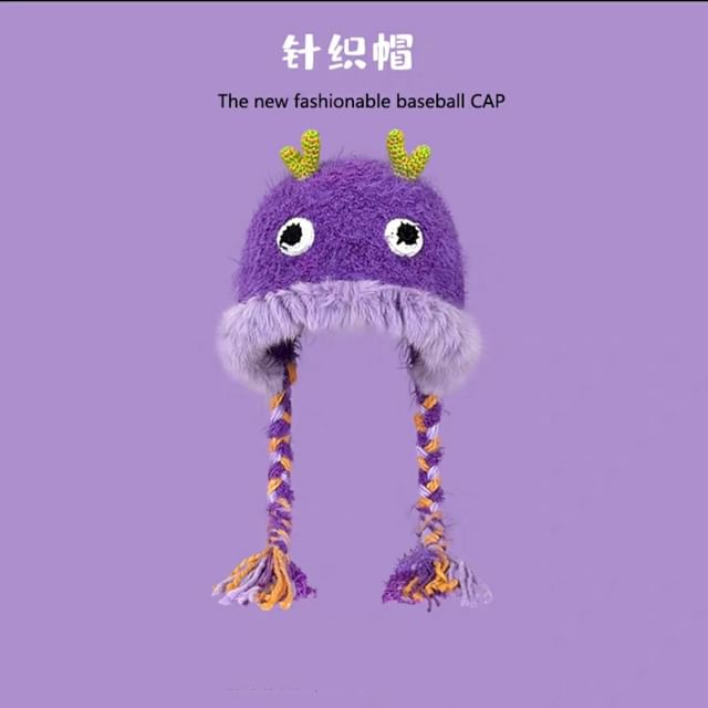 Beanie Cartoon Animal Fluffy