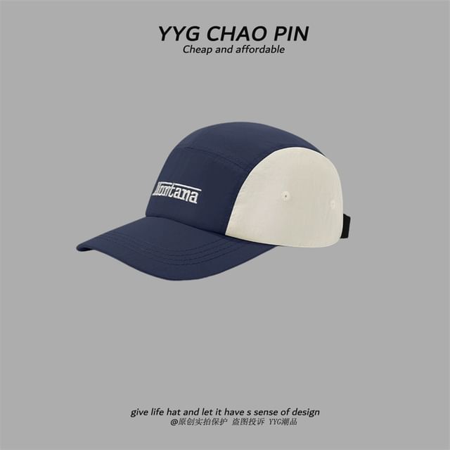 Baseball Letter Cap Embroidered