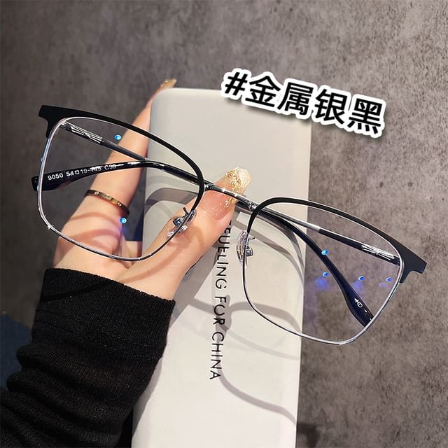 Square Blocking Glasses Light Blue