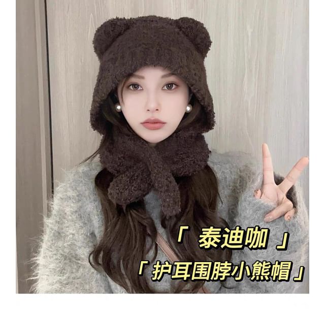 Ear Bear Hooded Scarf Plain