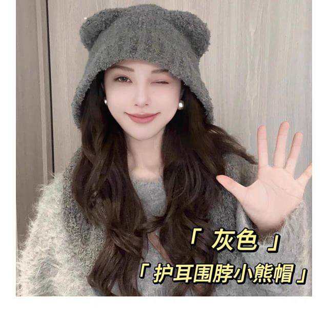 Ear Bear Hooded Scarf Plain