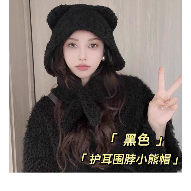 Ear Bear Hooded Scarf Plain