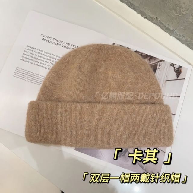 Knit Beanie Plain