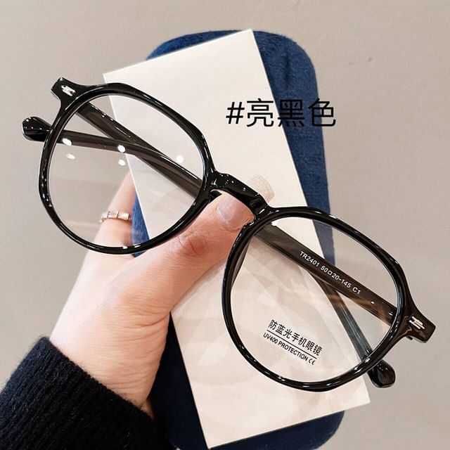 Light Blocking Glasses Blue Geometric