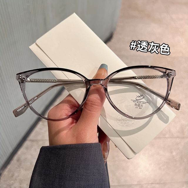 Light Glasses Cat Blocking Blue Eye