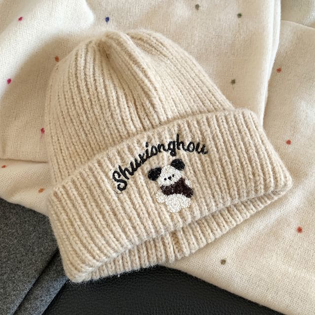 Embroidered Beanie Dog