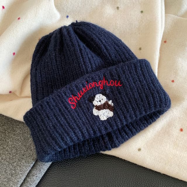 Embroidered Beanie Dog
