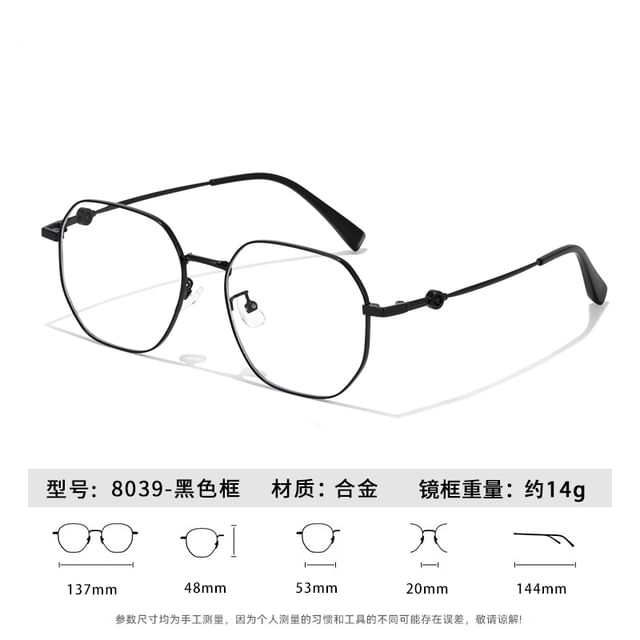 Polygon Blocking Blue Light Glasses