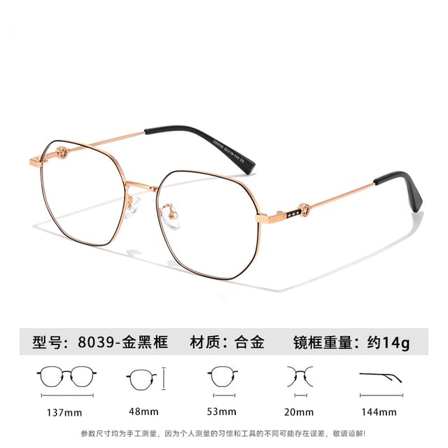 Polygon Blocking Blue Light Glasses