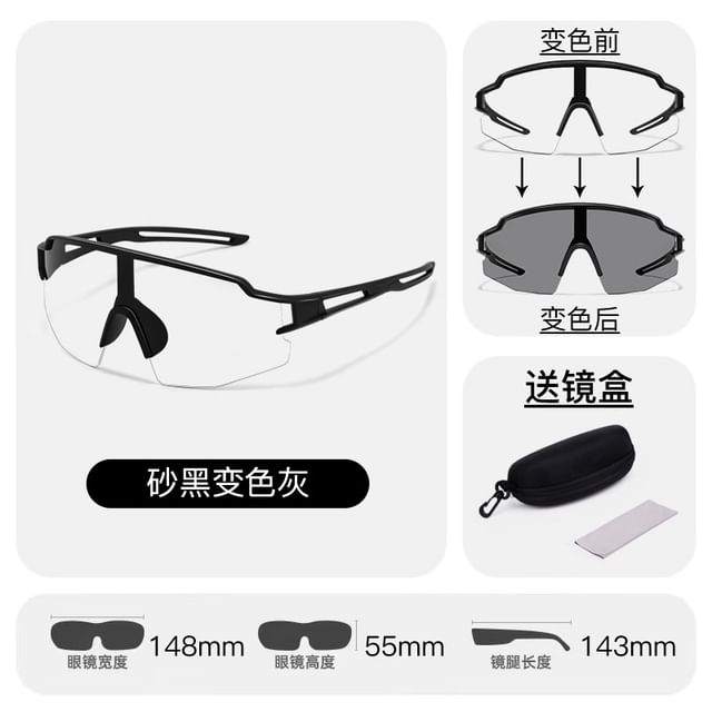 Square Sports Sunglasses